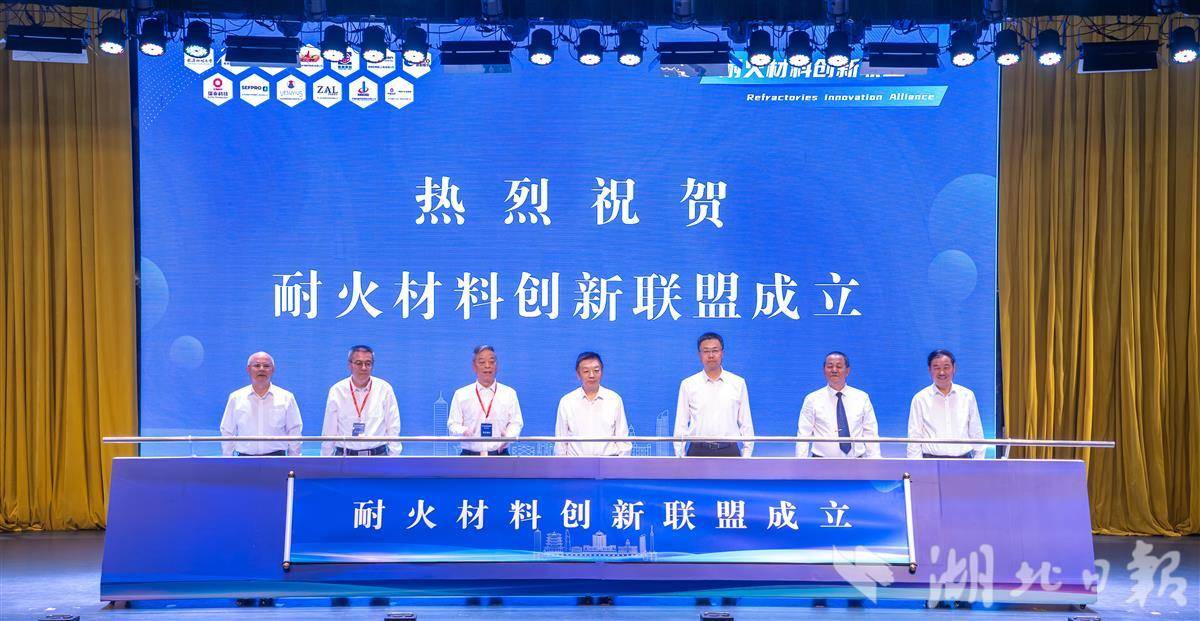 耐火材料创新联盟成立启动仪式 高文帅摄 (3).jpg 耐火材料创新联盟成立启动仪式 高文帅摄 (3).jpg