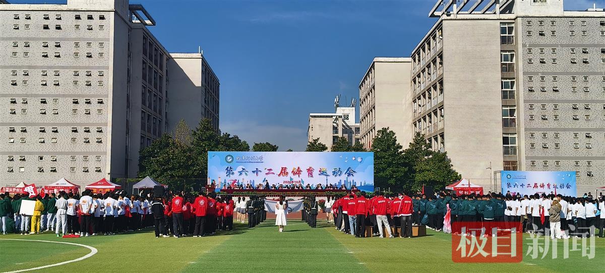 运动会开幕式现场。通讯员 秦宇航 摄.jpg 运动会开幕式现场。通讯员 秦宇航 摄.jpg