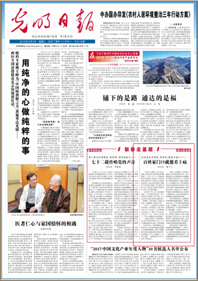 1517896398480087834.png 鍏夋槑鏃ユ姤.png