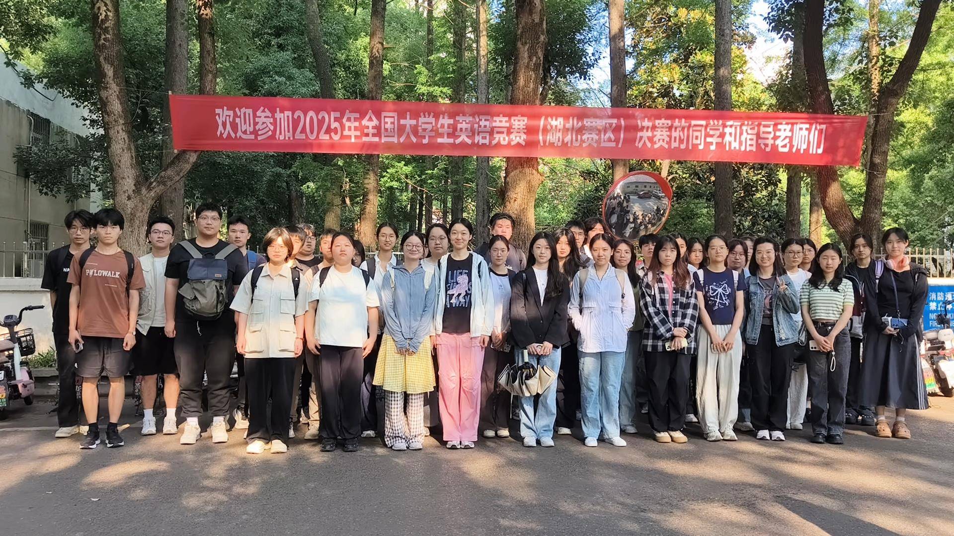 武科大2025年大英赛备赛全体师生合照 受访者供图.jpeg 武科大2025年大英赛备赛全体师生合照 受访者供图